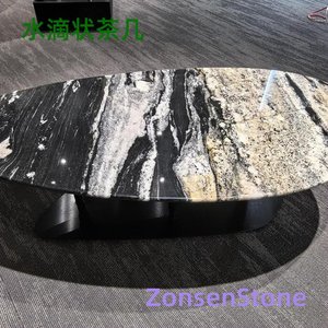 水滴状茶几