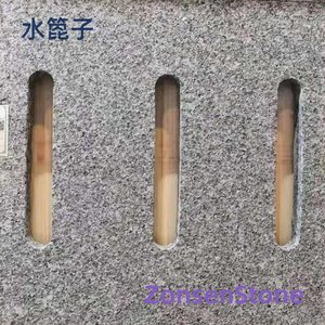 水箆子
