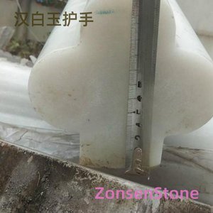 汉白玉护手