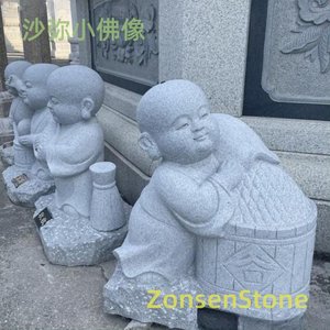 沙弥小佛像