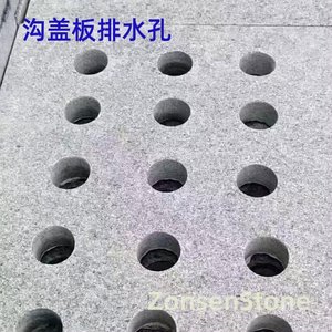 沟盖板排水孔