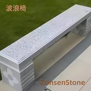 波浪椅
