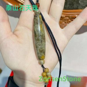 泰山石天珠