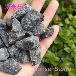洗米石