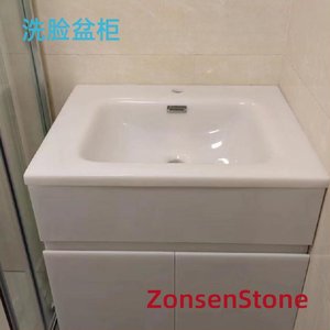 洗脸盆柜