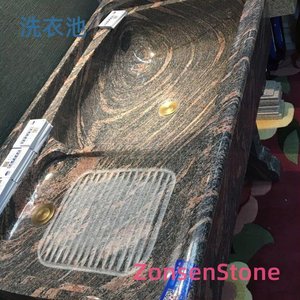 洗衣池