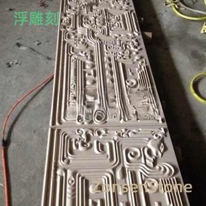 浮雕刻