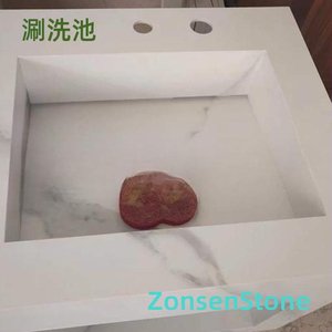 涮洗池