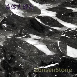液体大理石