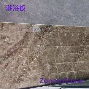 淋浴板