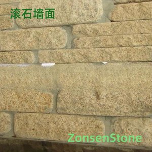 滚石墙面