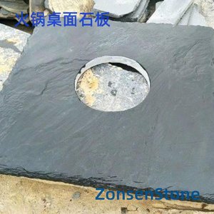 火锅桌面石板