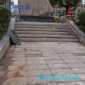 灯槽台阶
