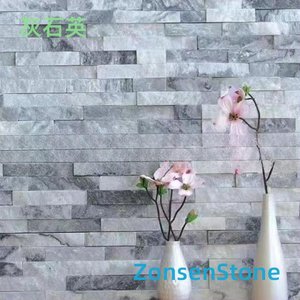 灰石英