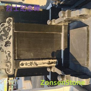 烈士纪念碑