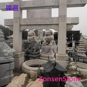 牌匾