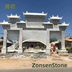 牌坊