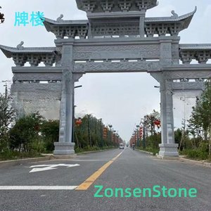 牌楼