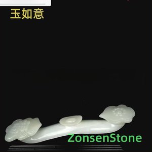 玉如意
