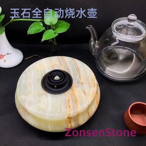 玉石全自动烧水壶