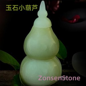 玉石小葫芦