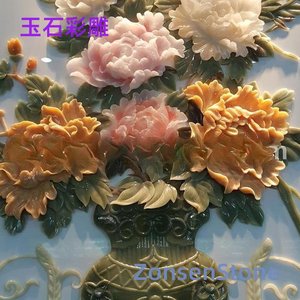 玉石彩雕