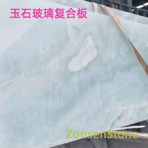 玉石玻璃复合板