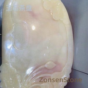 玉石茶盘