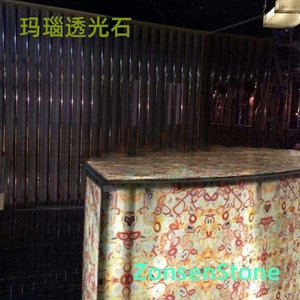 玛瑙透光石