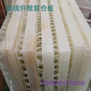 玻璃纤维复合板