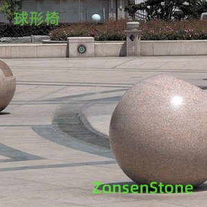 球形椅