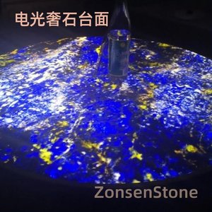 电光奢石台面