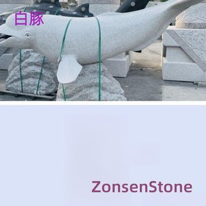 白豚