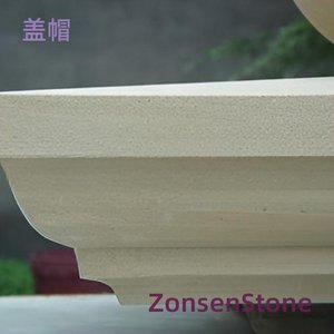 盖帽