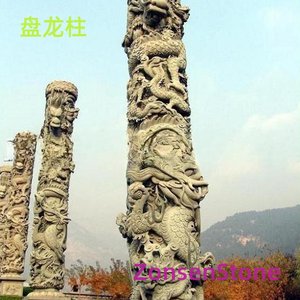 盘龙柱