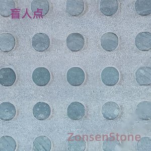 盲人点