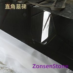 直角墓碑