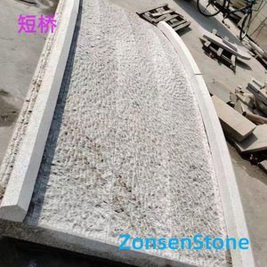 短桥