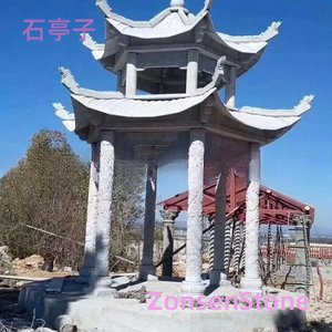 石亭子