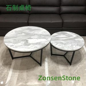 石制桌椅