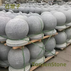 石墩子