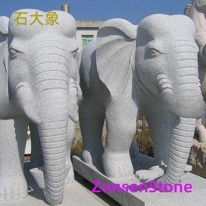 石大象