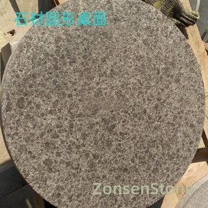 石材圆形桌面