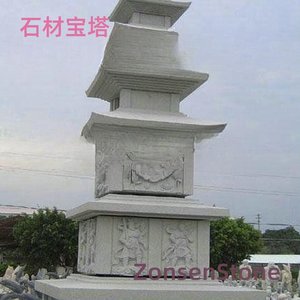 石材宝塔