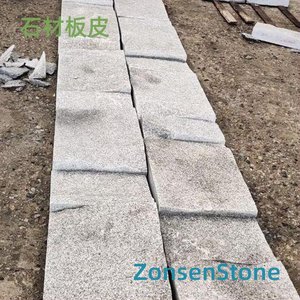 石材板皮
