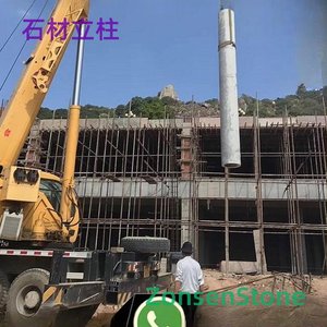 石材立柱