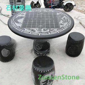石材象棋