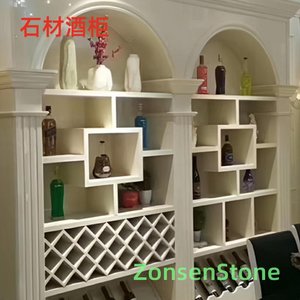石材酒柜