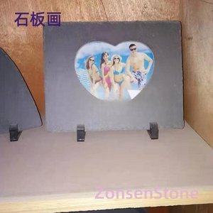 石板画