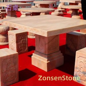 石桌